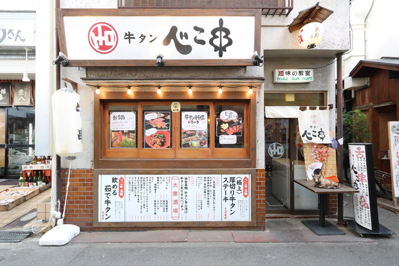 Hatago Ao Осака Экстерьер фото